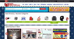 Desktop Screenshot of bastidirectory.com