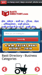 Mobile Screenshot of bastidirectory.com