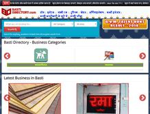 Tablet Screenshot of bastidirectory.com